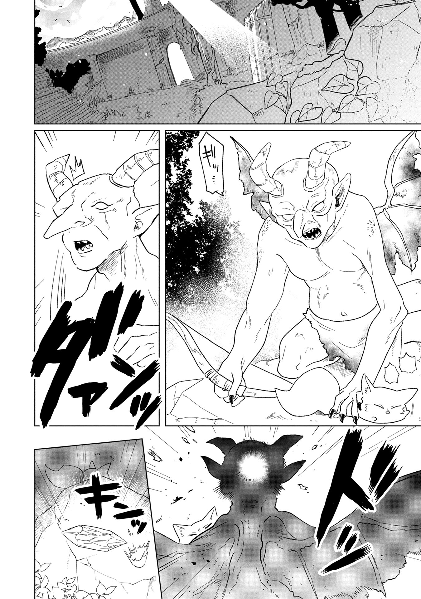「陸上自衛隊ダンジョン無双配信記～令嬢広報の生配信を手伝っていただけの筈が、バズった上にダンジョン攻略で日本を世界最強国家にしてしまった～」より