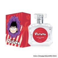 「パプワくん オールドパルファム」