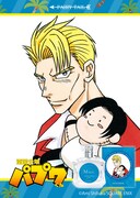 「マジック総帥 オールドパルファム」