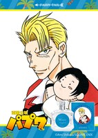 「マジック総帥 オールドパルファム」