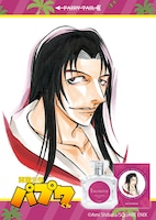 「高松 オールドパルファム」