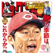 業田良家が名曲タイトルを題材に描く新連載「ゴーダ音楽堂」第1話は「抱きしめたい」