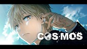 「COSMOS」6巻のテレビCMより。