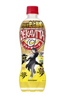 「鬼滅の刃」とサントリーがコラボした“対決ボトル“