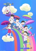「おそ松さん」傘を手にした6つ子＆トト子のイベントビジュアル　第4期第1話を先行上映