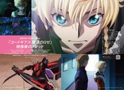 ビデオサロン6月号特集「アニメの映像美を支える撮影監督の仕事」より