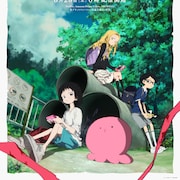 「タコピーの原罪」6月28日に配信開始、新ビジュアル&本PV公開 OPはano、EDはTele