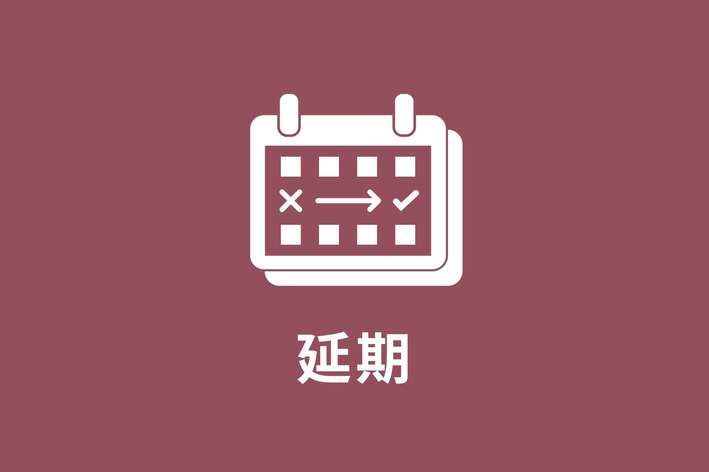 (c)ナタリー