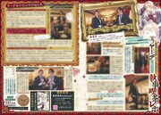 花とゆめ12号に掲載された「『幽霊城の旦那様』HC3巻発売記念☆ヤーデと行く！執事喫茶レポ」