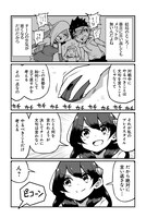 「モバミン それでもMOBAがやめられない」より