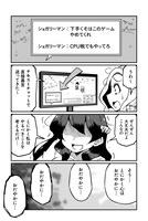 「モバミン それでもMOBAがやめられない」より