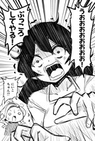 「モバミン それでもMOBAがやめられない」より