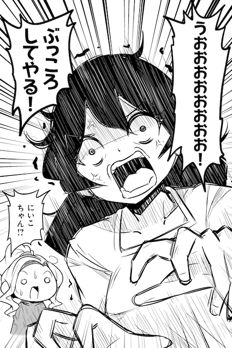 「モバミン それでもMOBAがやめられない」より