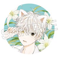 「狼少年真神くん」初グッズになる缶バッジ