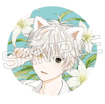 「狼少年真神くん」初グッズになる缶バッジ