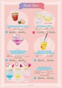 「ときめきトゥナイト CAFE」ドリンクメニュー