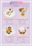 「ときめきトゥナイト CAFE」デザートメニュー