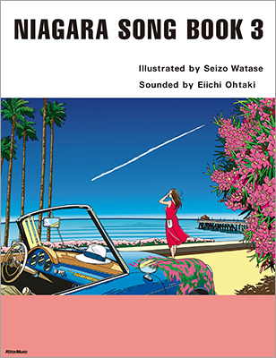 「NIAGARA SONG BOOK 3」