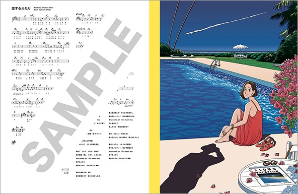 「NIAGARA SONG BOOK 3」に掲載された楽譜のイメージ