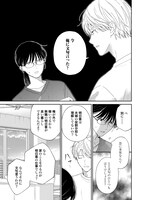 「リファイン サレ主婦の逆転」より