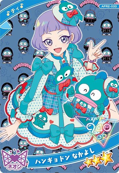 鬼灯の冷徹 文教堂 アニメガ 購入特典 ブロマイド 文教堂・アニメガ特典のブロマイド。 - 「鬼灯の冷徹」18巻