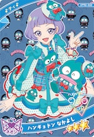 「チィ（ハンギョドン）」のアイプリカード