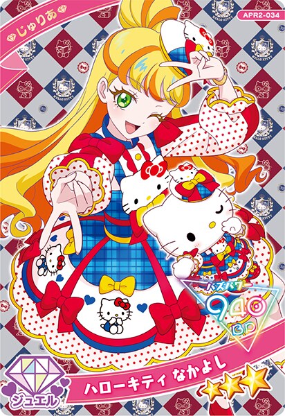 APR2-034_s.jpg?impolicy=lt&