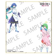 プレゼントキャンペーンで当たる色紙のイメージ