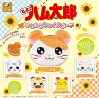 カプセルトイ「とっとこハム太郎 ふわふわフェイスポーチ」