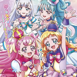 「わんだふるぷりきゅあ!」を資料やインタビューで振り返るコンプリートブック発売