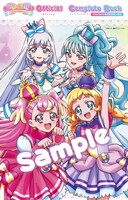 「『わんだふるぷりきゅあ！』オフィシャルコンプリートブック」のTSUTAYA店舗特典「ヘッダ付きＡ４クリアファイル」