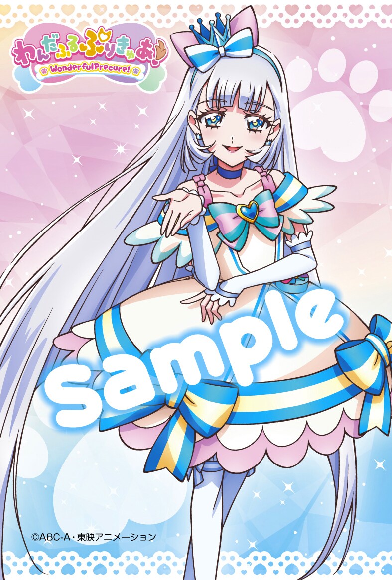 wonderfulprecure_completebook_