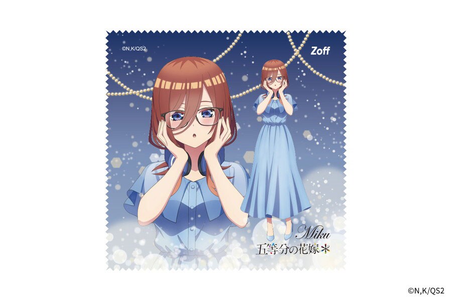 中野三玖モデルのメガネに付属するメガネ拭き - 「五等分の花嫁