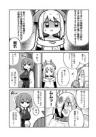 「秘密法人デスメイカー」第6話より。