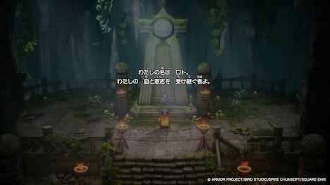 HD-2D版「ドラゴンクエストI＆II」より、「ドラゴンクエストI」のロトの洞窟