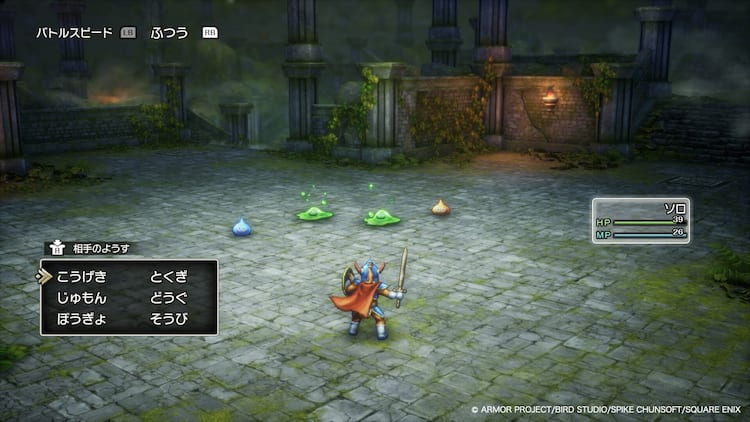 ドラクエ i&amp;ii ドラゴンクエストⅱ ドラゴンクエストI II SQUARE ENIX