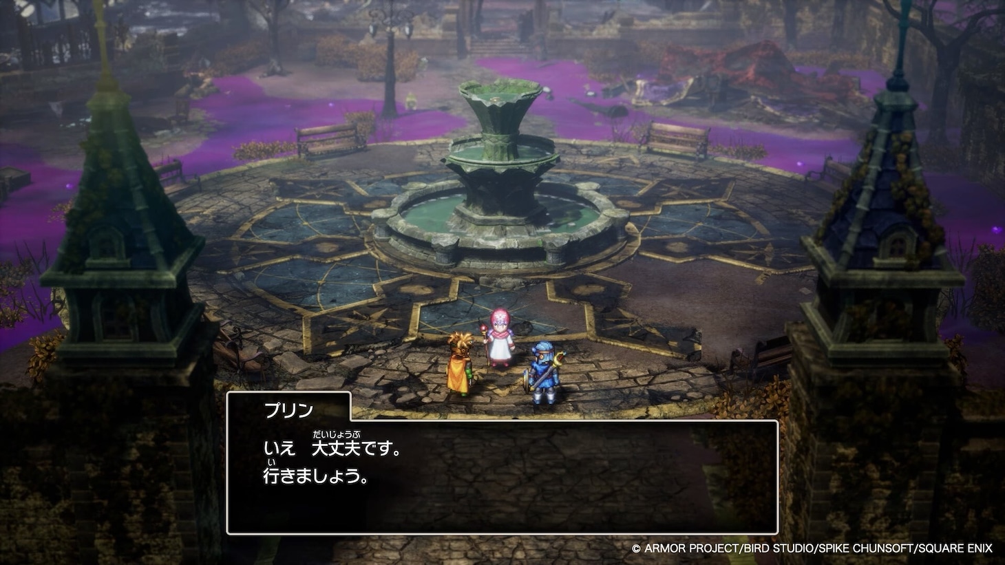 HD-2D版「ドラゴンクエストI＆II」より、「ドラゴンクエストII」のムーンブルク