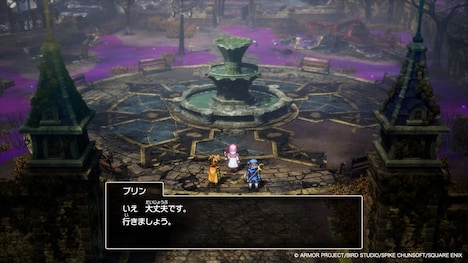 HD-2D版「ドラゴンクエストI＆II」より、「ドラゴンクエストII」のムーンブルク