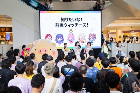 「TVアニメ『前橋ウィッチーズ』トーク＆ミニライブイベント in けやきウォーク前橋」の様子