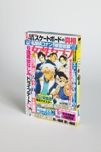 付録の両面コミックスカバーの使用イメージ (c)青山剛昌／小学館 (c)NAOJ