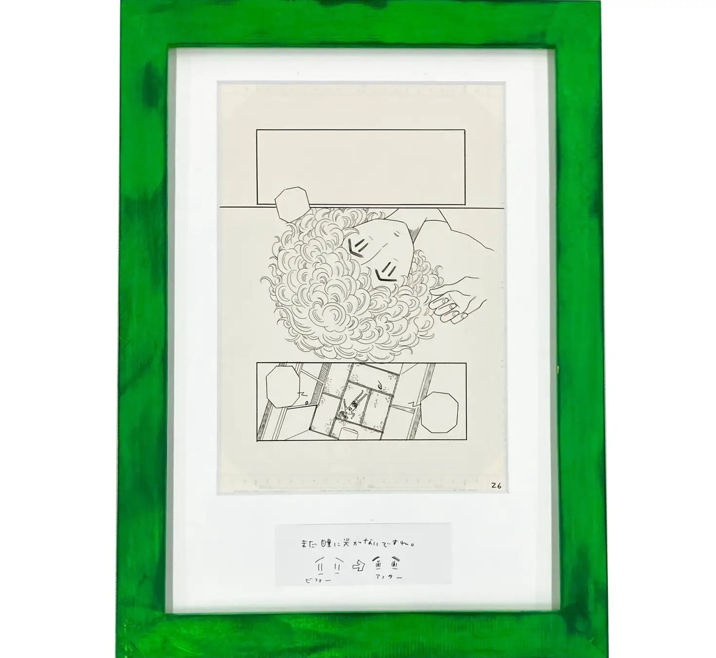 原画展の展示物のイメージ