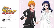 TVアニメ「ふたりはプリキュア」とearth music&ecologyのコラボビジュアル