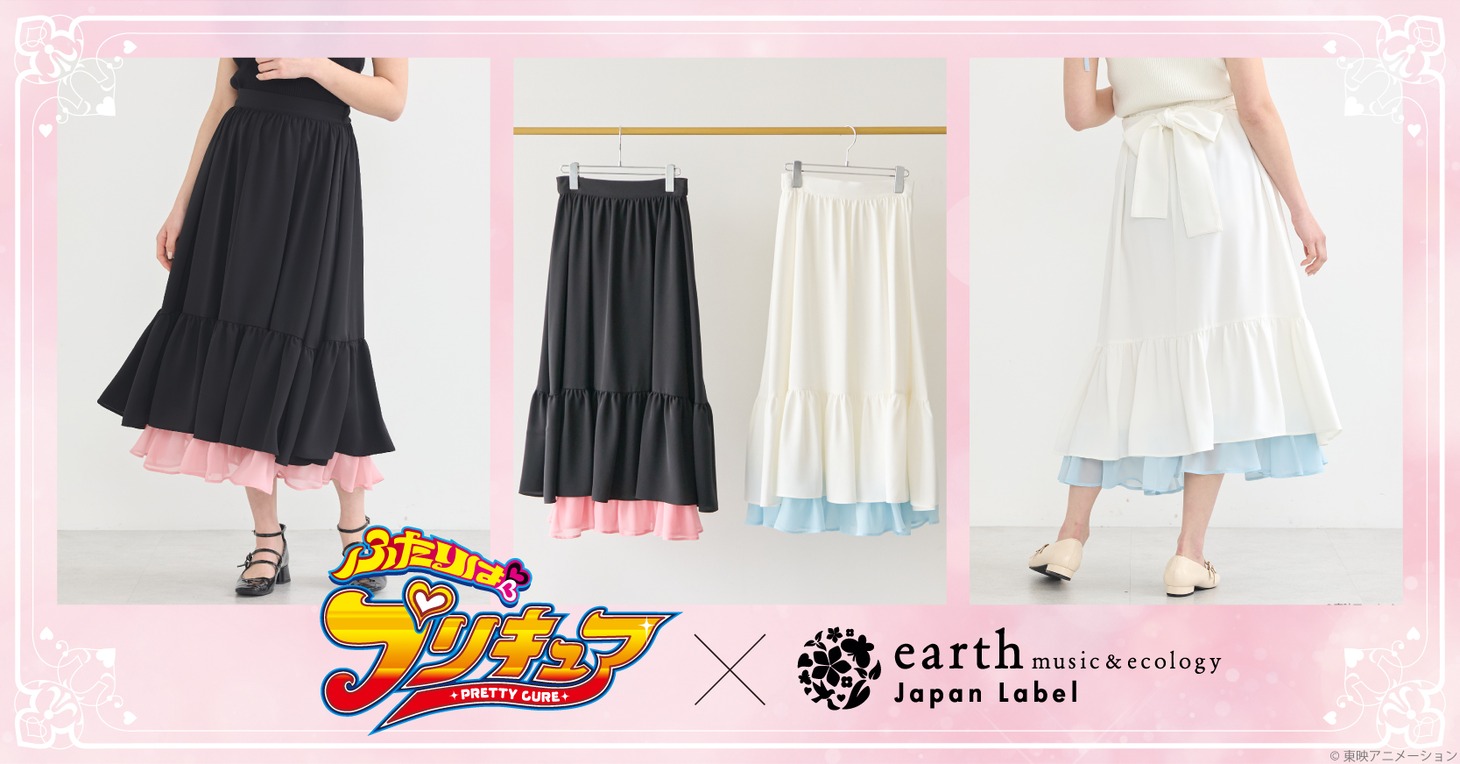 TVアニメ「ふたりはプリキュア」とearth music&ecologyのコラボ告知画像
