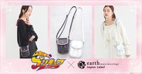TVアニメ「ふたりはプリキュア」とearth music&ecologyのコラボ告知画像