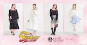 TVアニメ「ふたりはプリキュア」とearth music&ecologyのコラボ告知画像