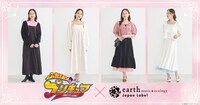 TVアニメ「ふたりはプリキュア」とearth music&ecologyのコラボ告知画像