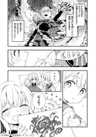 「死ぬ運命にある悪役令嬢の兄に転生したので、妹を育てて未来を変えたいと思います」より。