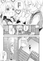 「死ぬ運命にある悪役令嬢の兄に転生したので、妹を育てて未来を変えたいと思います」より。