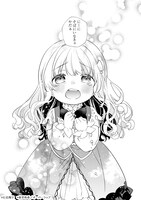 「死ぬ運命にある悪役令嬢の兄に転生したので、妹を育てて未来を変えたいと思います」より。