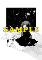 アニメイト特典のB6サイズ4Pリーフレット